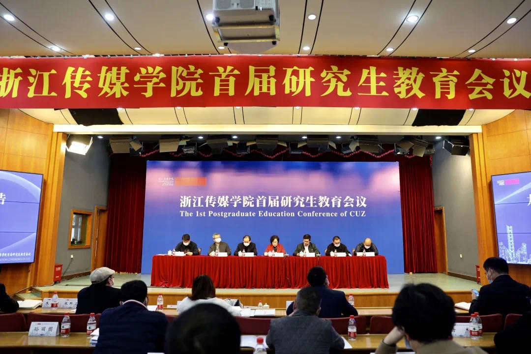 必赢官网首届研究生教育会议举行(图1) 必赢官网首届研究生教育会议举行(图1)